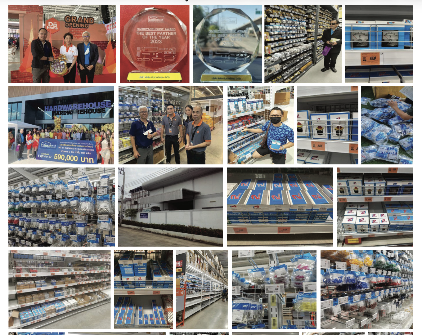 People Intertrade Company